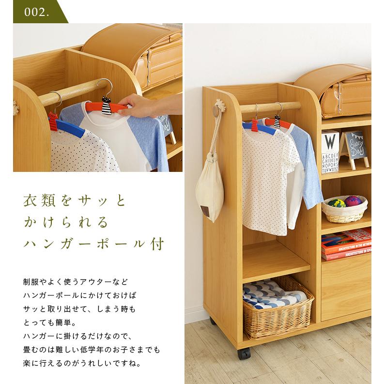 子供部屋 インテリア 収納 棚 スリム キャスター付き 国産 ランドセルラック ramo ラーモ 幅100cm ナチュラル/ダークブラウン フルスライドレール_10