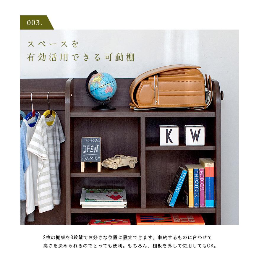 子供部屋 インテリア 収納 棚 スリム キャスター付き 国産 ランドセルラック ramo ラーモ 幅100cm ナチュラル/ダークブラウン フルスライドレール_11