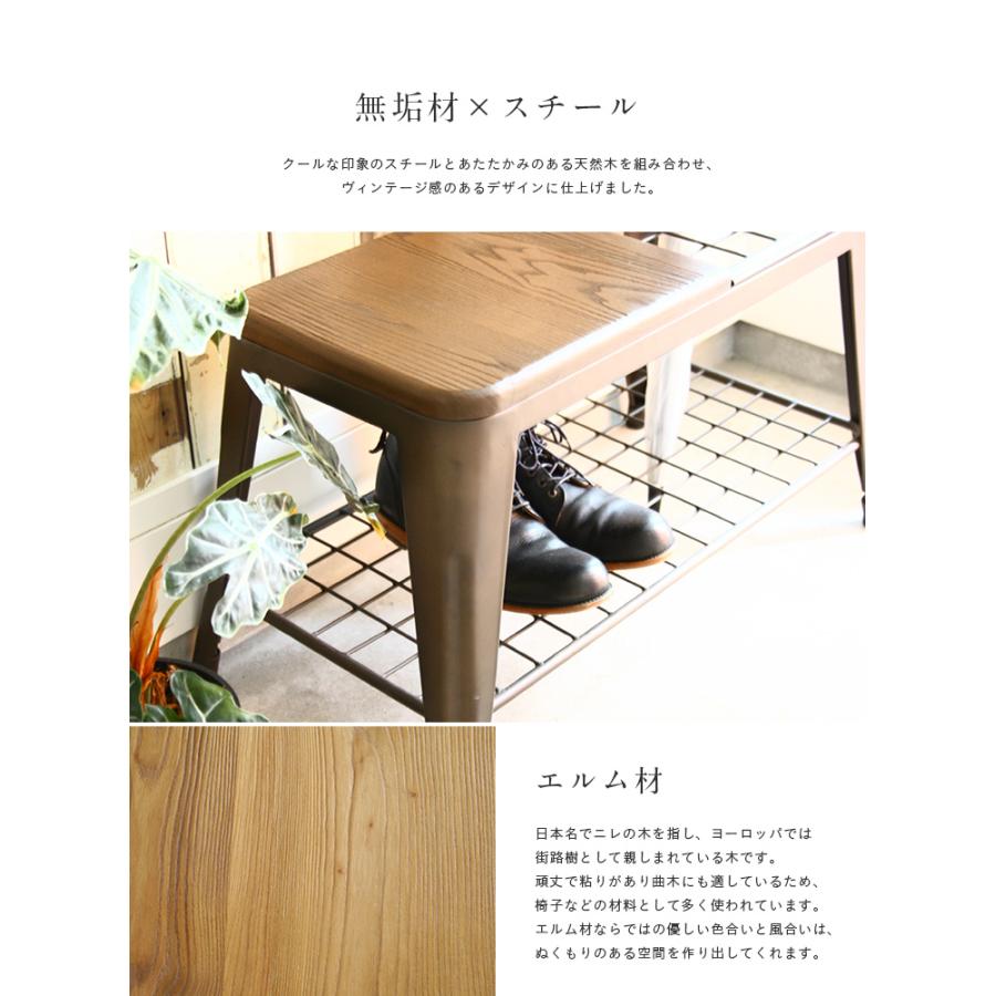 座面耐荷重80kg 傘立て 玄関収納 シューズラック 無垢材 スチール 椅子 チェア スツール 腰かけ シンプル 一人暮らし 【渡し】 アンブレラスタンドベンチ 2色対応
