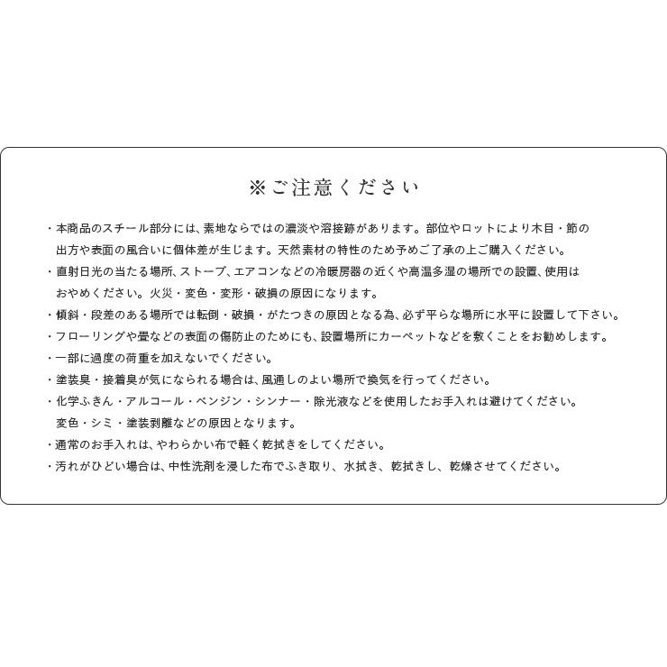 座面耐荷重80kg 傘立て 玄関収納 シューズラック 無垢材 スチール 椅子 チェア スツール 腰かけ シンプル 一人暮らし 【渡し】 アンブレラスタンドベンチ 2色対応