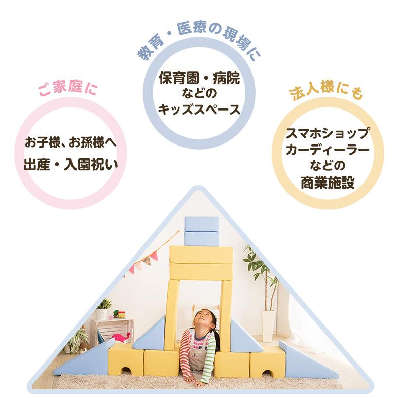 完成品 日本製 積み木クッション 積み木 クッション 知育玩具 キッズトイ おもちゃ 8ピース シンプル かわいい 楽しい 子供 キッズ BLOCCHI(ブロッチ) 2色対応_12