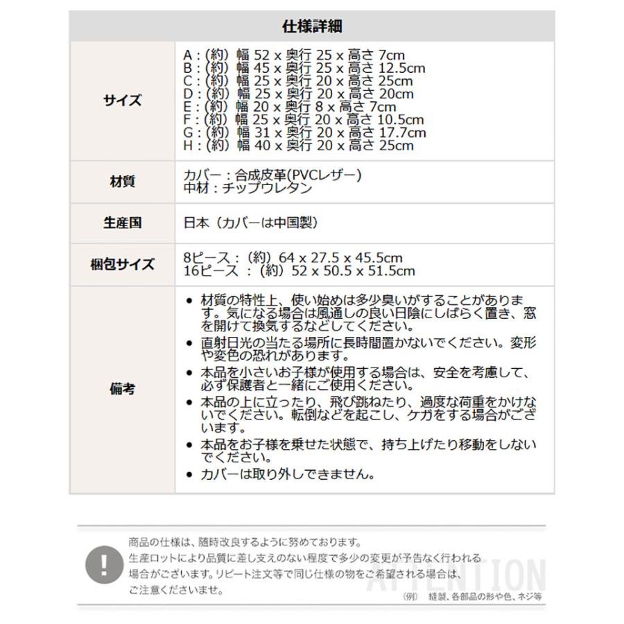 完成品 日本製 積み木クッション 積み木 クッション 知育玩具 キッズトイ おもちゃ 8ピース シンプル かわいい 楽しい 子供 キッズ BLOCCHI(ブロッチ) 2色対応_15