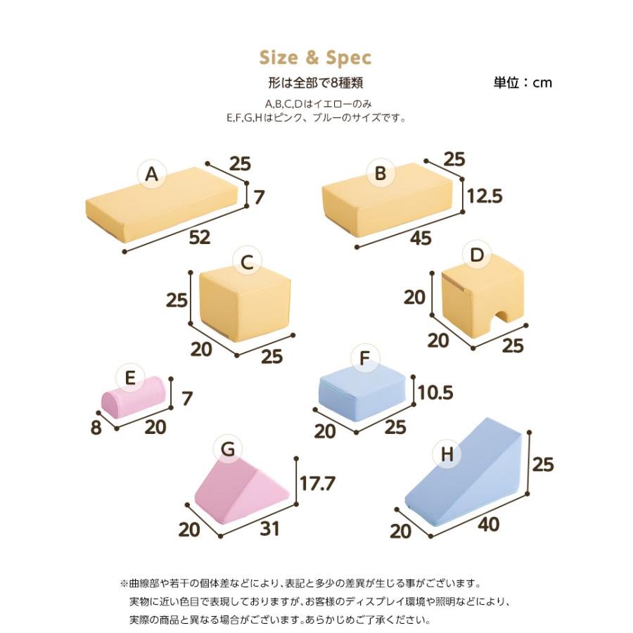 完成品 日本製 積み木クッション 積み木 クッション 知育玩具 キッズトイ おもちゃ 8ピース シンプル かわいい 楽しい 子供 キッズ BLOCCHI(ブロッチ) 2色対応_3