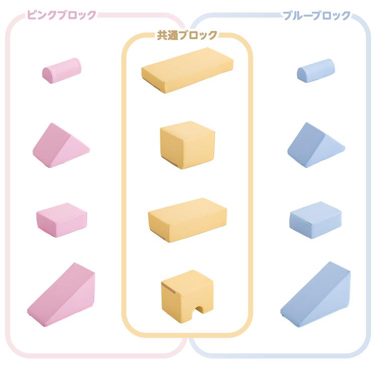 完成品 日本製 積み木クッション 積み木 クッション 知育玩具 キッズトイ おもちゃ 8ピース シンプル かわいい 楽しい 子供 キッズ BLOCCHI(ブロッチ) 2色対応_5