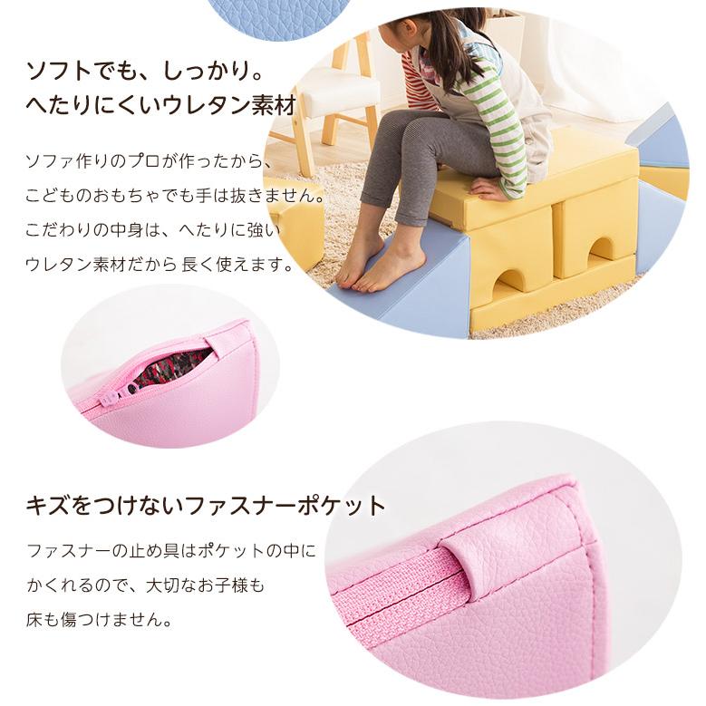 完成品 日本製 積み木クッション 積み木 クッション 知育玩具 キッズトイ おもちゃ 8ピース シンプル かわいい 楽しい 子供 キッズ BLOCCHI(ブロッチ) 2色対応_10
