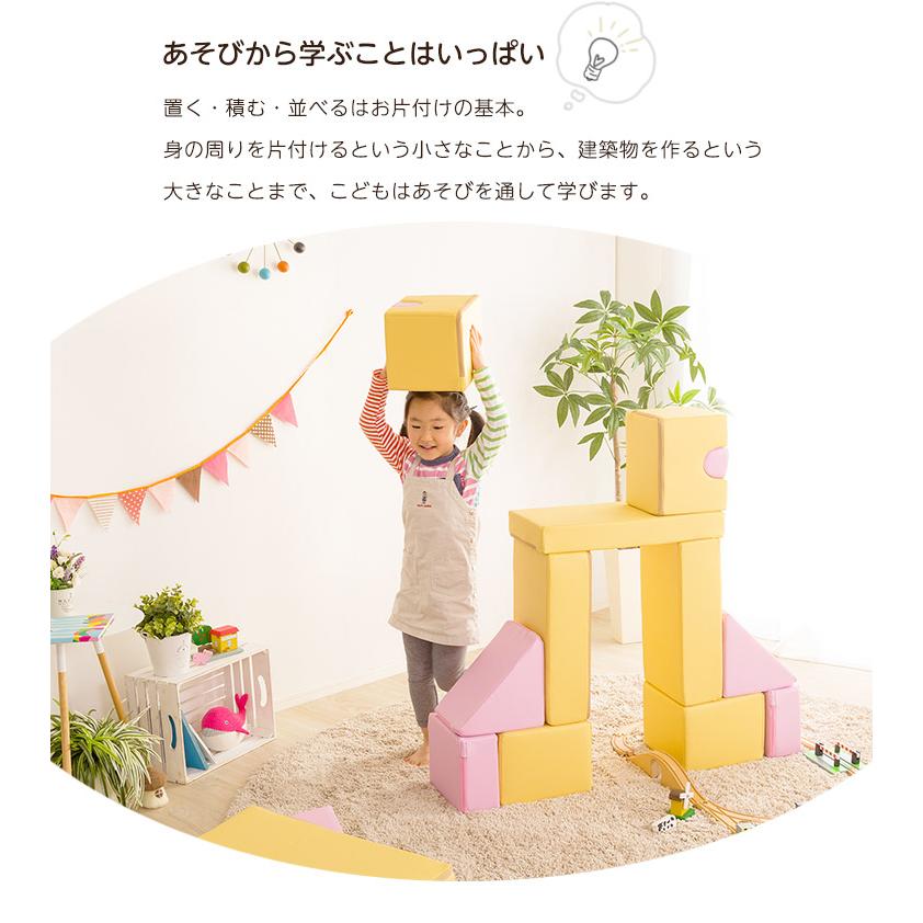 完成品 日本製 積み木クッション 積み木 クッション 知育玩具 キッズトイ おもちゃ 8ピース シンプル かわいい 楽しい 子供 キッズ BLOCCHI(ブロッチ) 2色対応_11