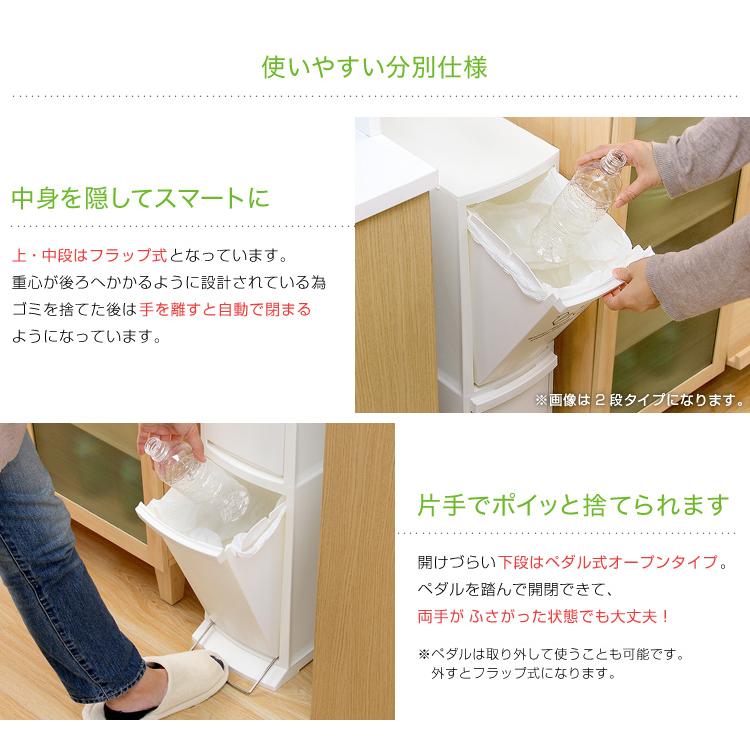ダストボックス ゴミ箱 3分別 スリム ふた付き 日本製 30L 30リットル オープンタイプ ホワイト シンプル おしゃれ コンパクト 分別式 Cocod(ココド) 3段 幅21cm_7