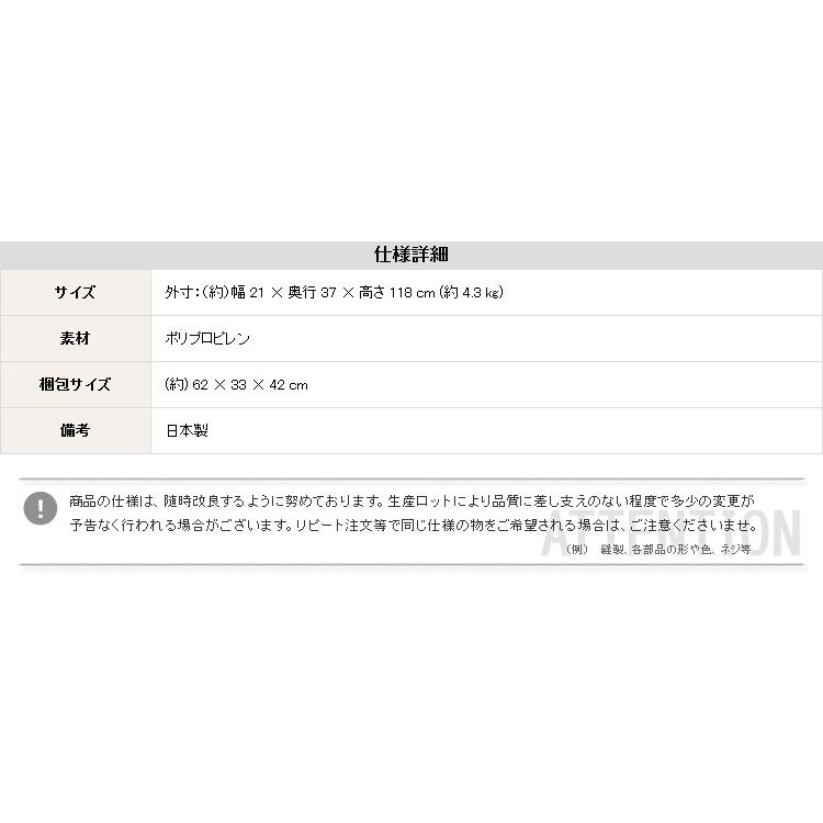 ダストボックス ゴミ箱 3分別 スリム ふた付き 日本製 30L 30リットル オープンタイプ ホワイト シンプル おしゃれ コンパクト 分別式 Cocod(ココド) 3段 幅21cm_9