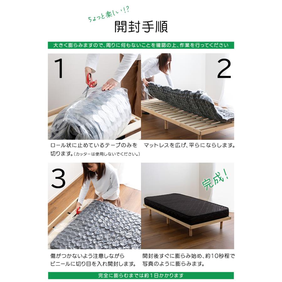 ポケットコイル　マットレス　シングル　高品質　【RAFFITA】 楽天市場】【割引クーポン配布中！】ポケットコイルマットレス