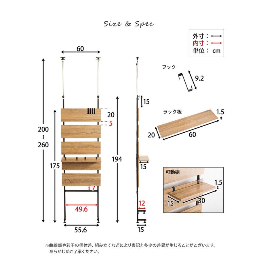 収納家具 ディスプレイラック 薄型 スリム 間仕切り 棚 壁掛け 突っ張り 帽子 ウォールシェルフ 突っ張り木板ラダーラック Escala(エスカーラ) 幅60cm 2色対応_3