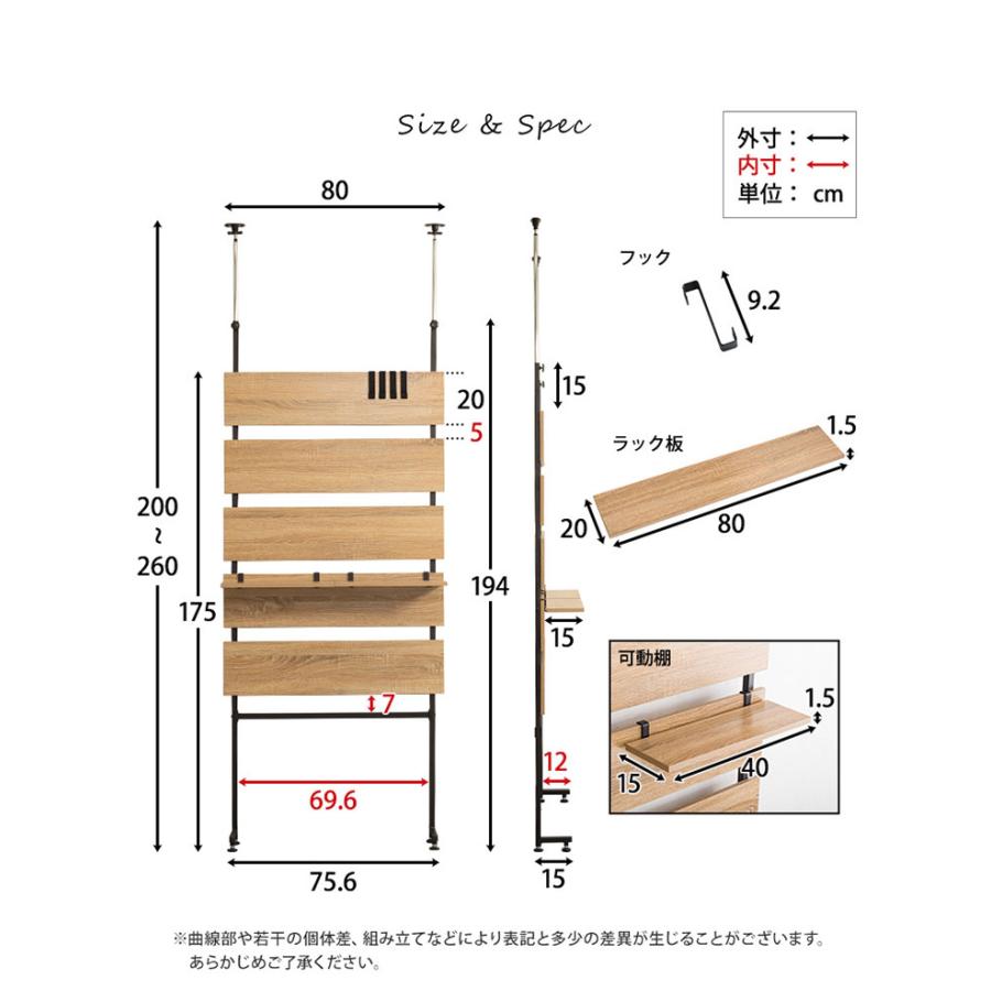 収納家具 ディスプレイラック 薄型 スリム 間仕切り 棚 壁掛け 突っ張り 帽子 ウォールシェルフ 突っ張り木板ラダーラック Escala(エスカーラ) 幅80cm 2色対応 |  | 03