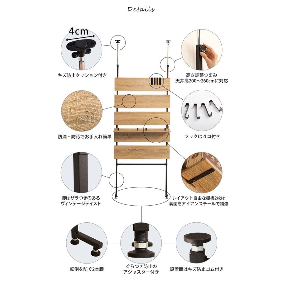 収納家具 ディスプレイラック 薄型 スリム 間仕切り 棚 壁掛け 突っ張り 帽子 ウォールシェルフ 突っ張り木板ラダーラック Escala(エスカーラ) 幅80cm 2色対応 |  | 05