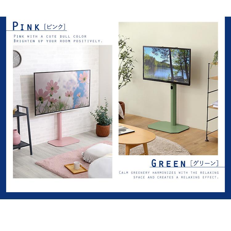 32〜65インチ対応 高さ調節機能 テレビ 工事不要 TVスタンド ロー
