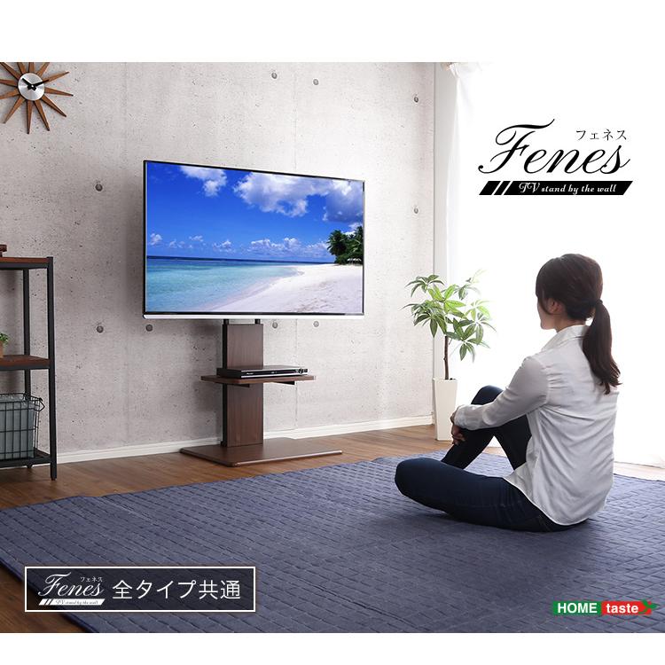 EQULAS high TYPE テレビスタンド 別売棚板付 EQULAS high TYPE テレビスタンド 別売棚板付 EQUALS テレビ台 WALL