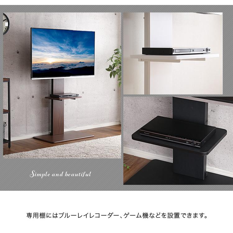 テレビ台 専用棚のみ テレビスタンド別売 壁寄せテレビスタンド用