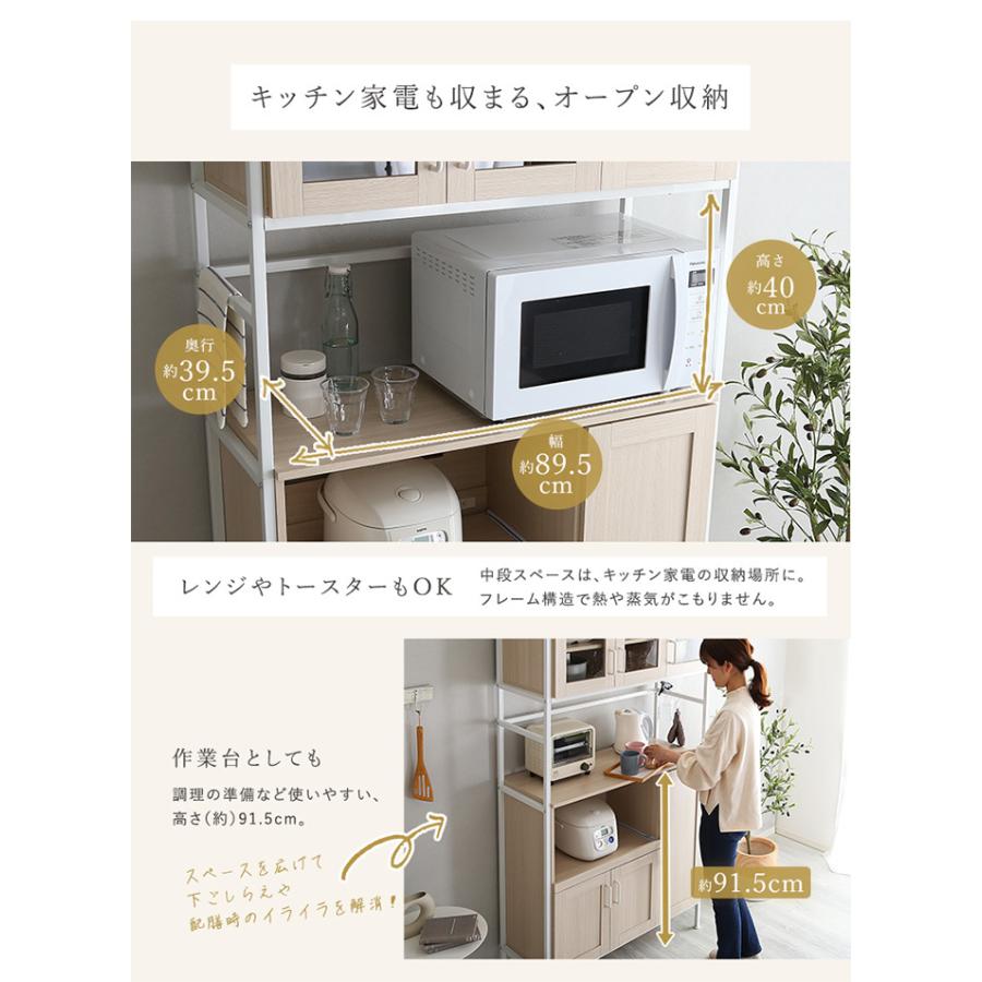 キッチンボード さわやかなオシャレ食器棚 Frais フレ FRA-1890--WOK おしゃれ ナチュラル 開き扉収納 高さ調節 キッチン収納 可動棚 スライドレール 作業台_7
