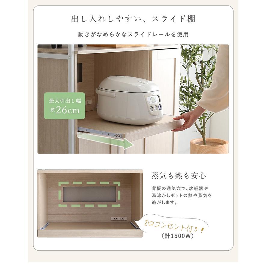 キッチンボード さわやかなオシャレ食器棚 Frais フレ FRA-1890--WOK おしゃれ ナチュラル 開き扉収納 高さ調節 キッチン収納 可動棚 スライドレール 作業台_9