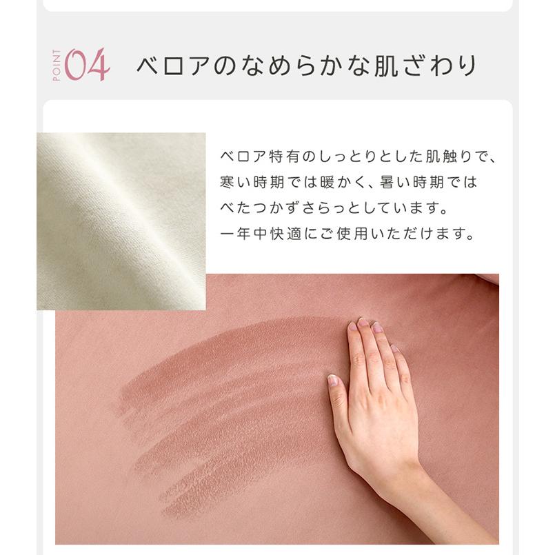 ソファ ベロアカウチソファ 1人掛け Chammy チャミー SH-07-OKBA1P--PKBK 日本製 一人用 ベロア生地 コンパクト おしゃれ リクライニング カラーバリエーション |  | 21