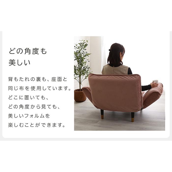 ソファ ベロアカウチソファ 1人掛け Chammy チャミー SH-07-OKBA1P--PKBK 日本製 一人用 ベロア生地 コンパクト おしゃれ リクライニング カラーバリエーション |  | 22