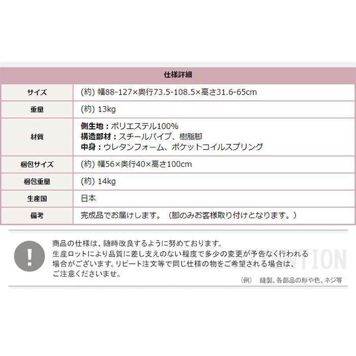 ソファ ベロアカウチソファ 1人掛け Chammy チャミー SH-07-OKBA1P--PKBK 日本製 一人用 ベロア生地 コンパクト おしゃれ リクライニング カラーバリエーション |  | 26