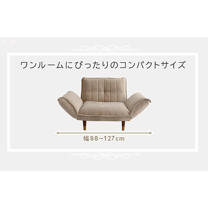 ソファ ベロアカウチソファ 1人掛け Chammy チャミー SH-07-OKBA1P--PKBK 日本製 一人用 ベロア生地 コンパクト おしゃれ リクライニング カラーバリエーション |  | 17