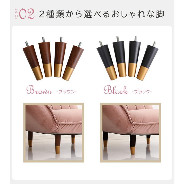 ソファ ベロアカウチソファ 1人掛け Chammy チャミー SH-07-OKBA1P--PKBK 日本製 一人用 ベロア生地 コンパクト おしゃれ リクライニング カラーバリエーション |  | 18