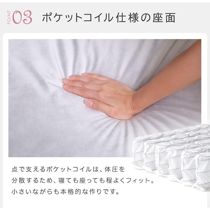 ソファ ベロアカウチソファ 1人掛け Chammy チャミー SH-07-OKBA1P--PKBK 日本製 一人用 ベロア生地 コンパクト おしゃれ リクライニング カラーバリエーション |  | 19