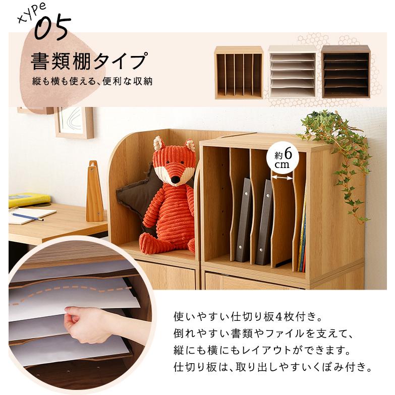 ☆送料無料☆サイズ変更可能☆A2木製5段書類棚②無垢材収納ナチュラル
