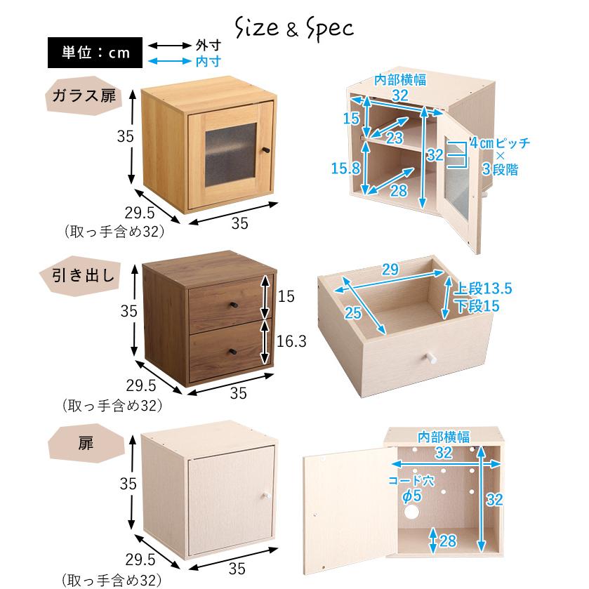 収納棚 正方形 カラーボックス キューブボックス 書類収納 ファイル