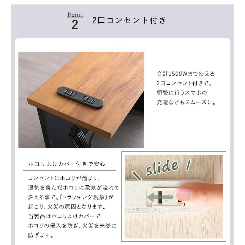 ルーター収納 電源タップ収納 コード収納 コンセント付き サイドテーブル 可動棚 小物入れ 木製 シンプル おしゃれ ルーターボックス 大 RTB-H45 3色対応 |  | 13
