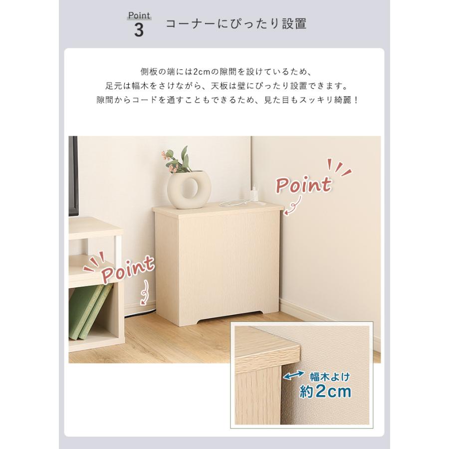 ルーター収納 電源タップ収納 コード収納 コンセント付き サイドテーブル 可動棚 小物入れ 木製 シンプル おしゃれ ルーターボックス 大 RTB-H45 3色対応 |  | 15