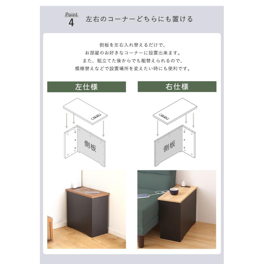 ルーター収納 電源タップ収納 コード収納 コンセント付き サイドテーブル 可動棚 小物入れ 木製 シンプル おしゃれ ルーターボックス 大 RTB-H45 3色対応 |  | 16