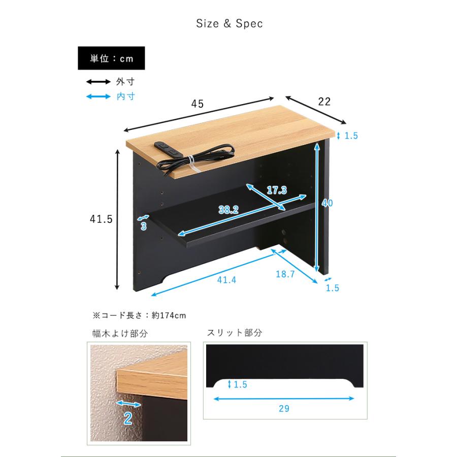 ルーター収納 電源タップ収納 コード収納 コンセント付き サイドテーブル 可動棚 小物入れ 木製 シンプル おしゃれ ルーターボックス 大 RTB-H45 3色対応 |  | 04