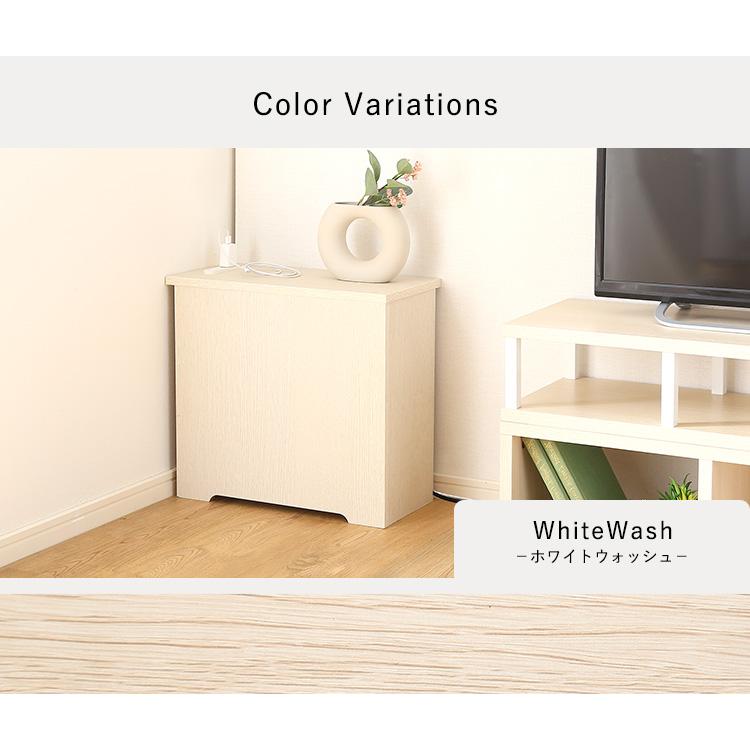 ルーター収納 電源タップ収納 コード収納 コンセント付き サイドテーブル 可動棚 小物入れ 木製 シンプル おしゃれ ルーターボックス 大 RTB-H45 3色対応 |  | 05