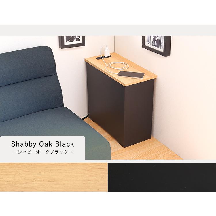 ルーター収納 電源タップ収納 コード収納 コンセント付き サイドテーブル 可動棚 小物入れ 木製 シンプル おしゃれ ルーターボックス 大 RTB-H45 3色対応 |  | 06