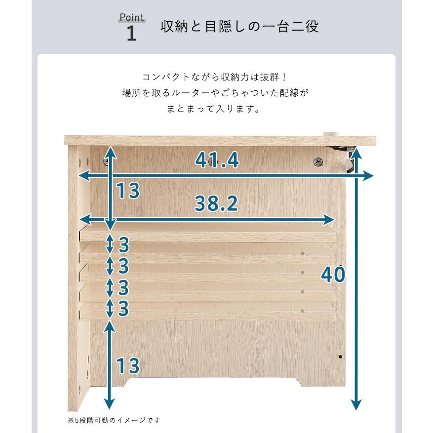 ルーター収納 電源タップ収納 コード収納 コンセント付き サイドテーブル 可動棚 小物入れ 木製 シンプル おしゃれ ルーターボックス 大 RTB-H45 3色対応 |  | 11