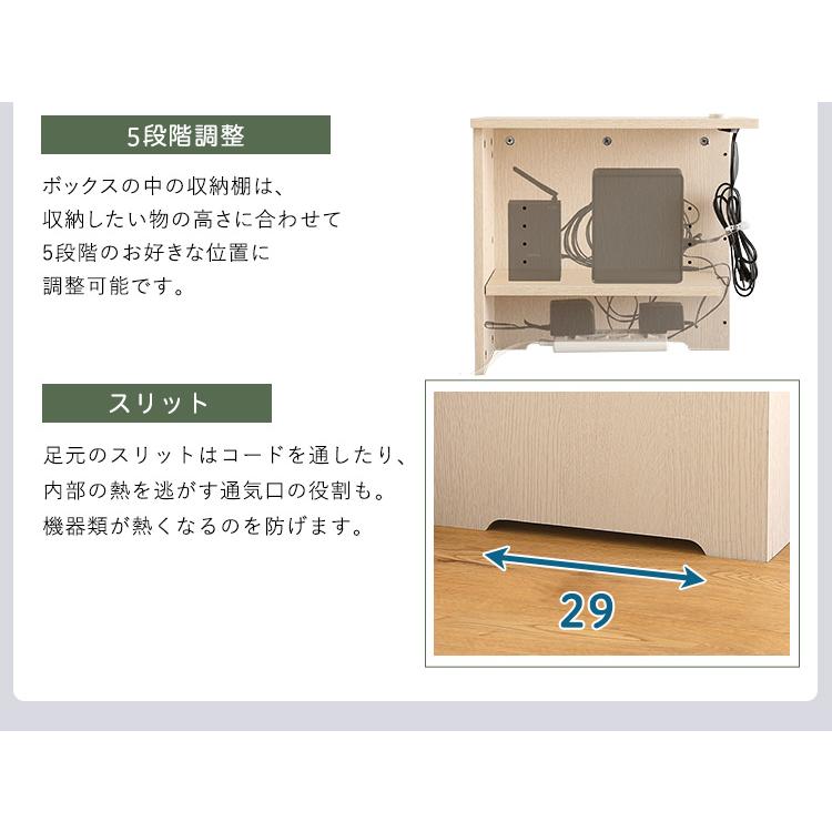 ルーター収納 電源タップ収納 コード収納 コンセント付き サイドテーブル 可動棚 小物入れ 木製 シンプル おしゃれ ルーターボックス 大 RTB-H45 3色対応 |  | 12