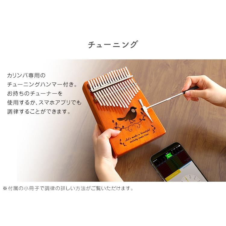 民族楽器 17キー 親指ピアノ ハンドオルゴール 楽譜付き オクメ材
