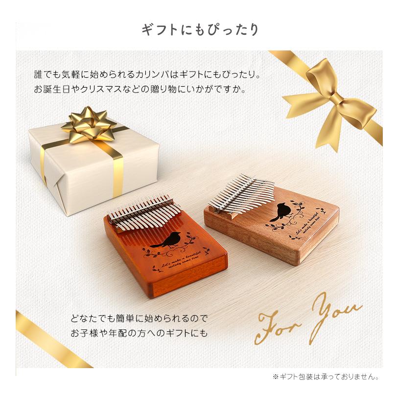 民族楽器 17キー 親指ピアノ ハンドオルゴール 楽譜付き オクメ材