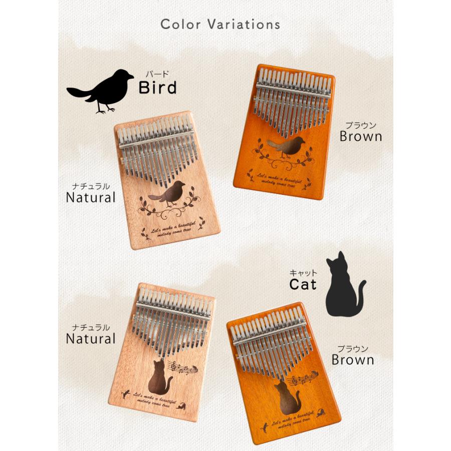 民族楽器 17キー 親指ピアノ ハンドオルゴール 楽譜付き オクメ材 プレゼント かわいい 指で弾くピアノ カリンバ 初心者セット 絵柄付きタイプ  6タイプ対応