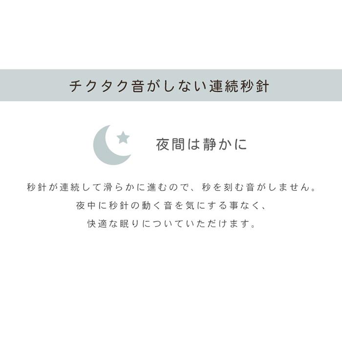 インテリア シンプル 掛け時計 電波時計 温度湿度計 カレンダー表示 見やすい 静か 日本製 RHYTHM製 ベーシック リビング オフィス 会社 学校 事務所 会議室｜mobel｜07