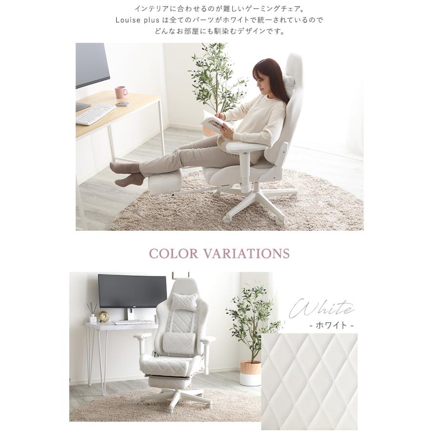 受渡決定です！DEVISE オフィスチェア オットマン付き　ホワイト 受渡決定です！DEVISE オフィスチェア オットマン付き ホワイト