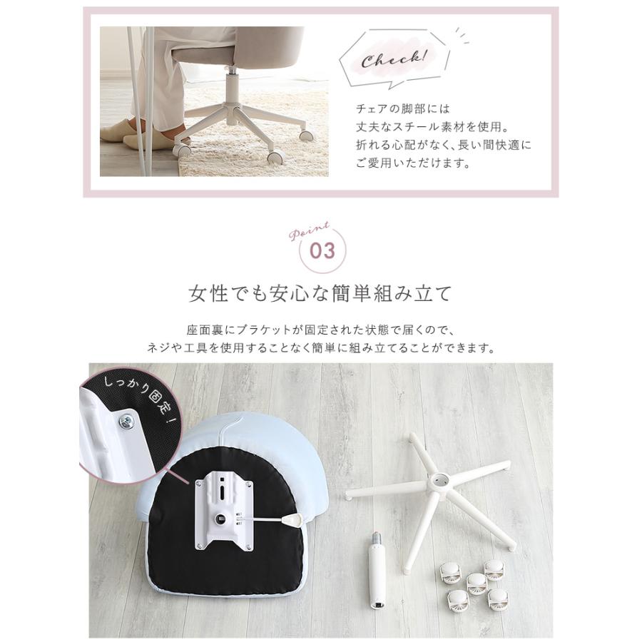 昇降式 ワークチェア パソコンチェアー 1人掛け 学習椅子 勉強イス 疲れにくい 子供部屋 おしゃれ デスクチェア 大人かわいいチェア Cherie(シャーリー) 5色対応_16