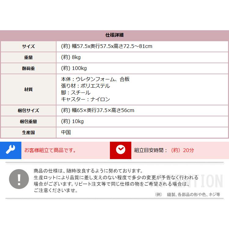 昇降式 ワークチェア パソコンチェアー 1人掛け 学習椅子 勉強イス 疲れにくい 子供部屋 おしゃれ デスクチェア 大人かわいいチェア Cherie(シャーリー) 5色対応_18