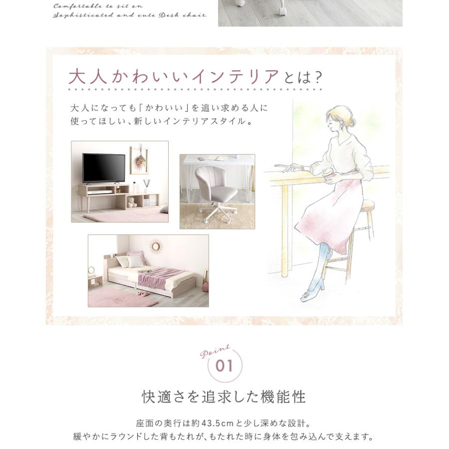 昇降式 ワークチェア パソコンチェアー 1人掛け 学習椅子 勉強イス 疲れにくい 子供部屋 おしゃれ デスクチェア 大人かわいいチェア Cherie(シャーリー) 5色対応_11