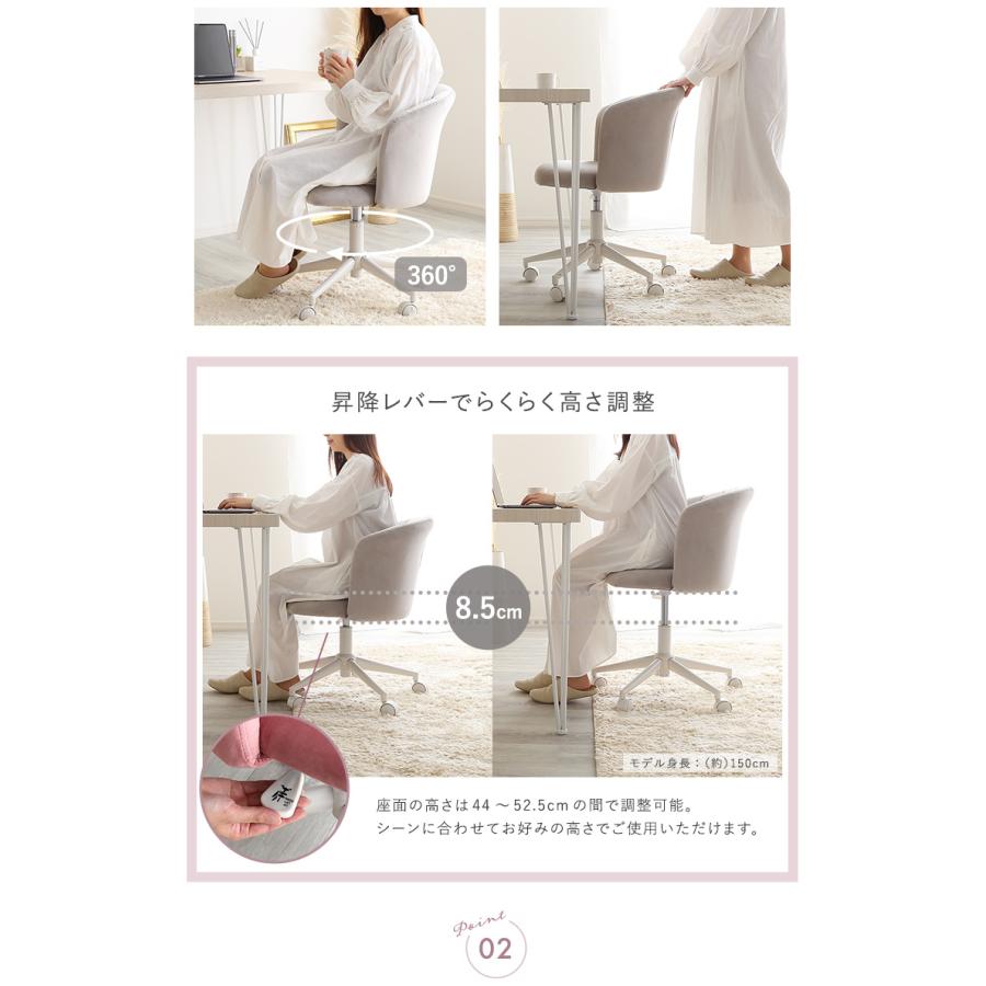 昇降式 ワークチェア パソコンチェアー 1人掛け 学習椅子 勉強イス 疲れにくい 子供部屋 おしゃれ デスクチェア 大人かわいいチェア Cherie(シャーリー) 5色対応_13