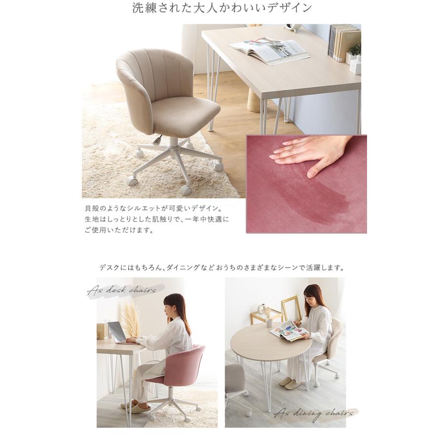 昇降式 ワークチェア パソコンチェアー 1人掛け 学習椅子 勉強イス 疲れにくい 子供部屋 おしゃれ デスクチェア 大人かわいいチェア Cherie(シャーリー) 5色対応_14