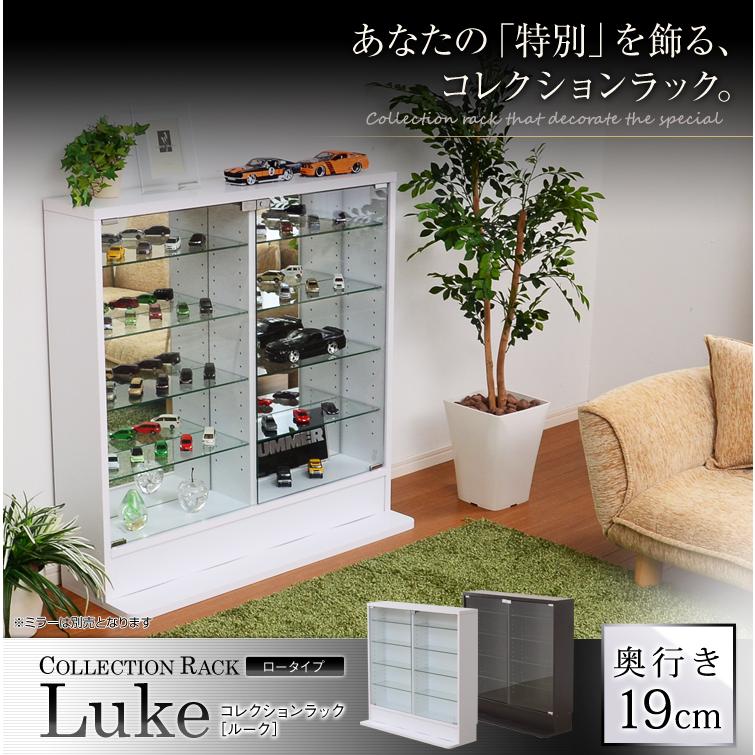コレクションラック 収納棚 ガラスケース ショーケース ディスプレイ