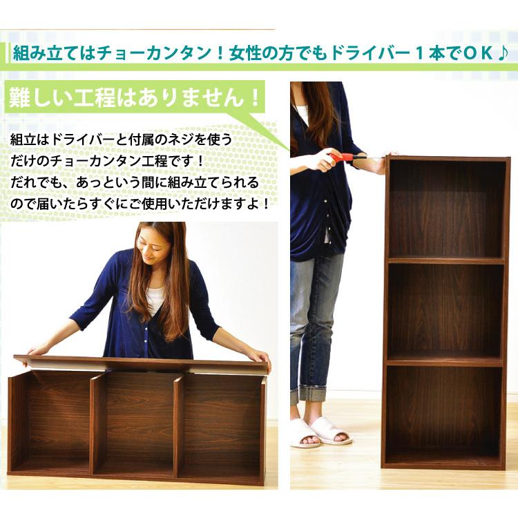 収納棚 収納ボックス ファイルラック 三段 本棚 TVボード PC台 食器棚