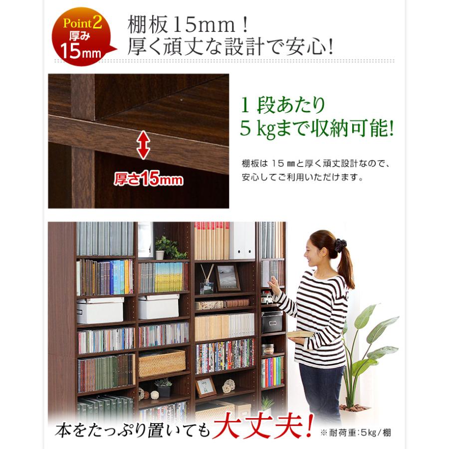 本棚 マガジンラック ブックラック 書棚 大容量 薄型 おしゃれ シェルフ スリム 木製 ハイタイプ コミック 漫画 可動棚 幅30cm Retta(レッタ) 3色対応 | ブランド登録なし | 13